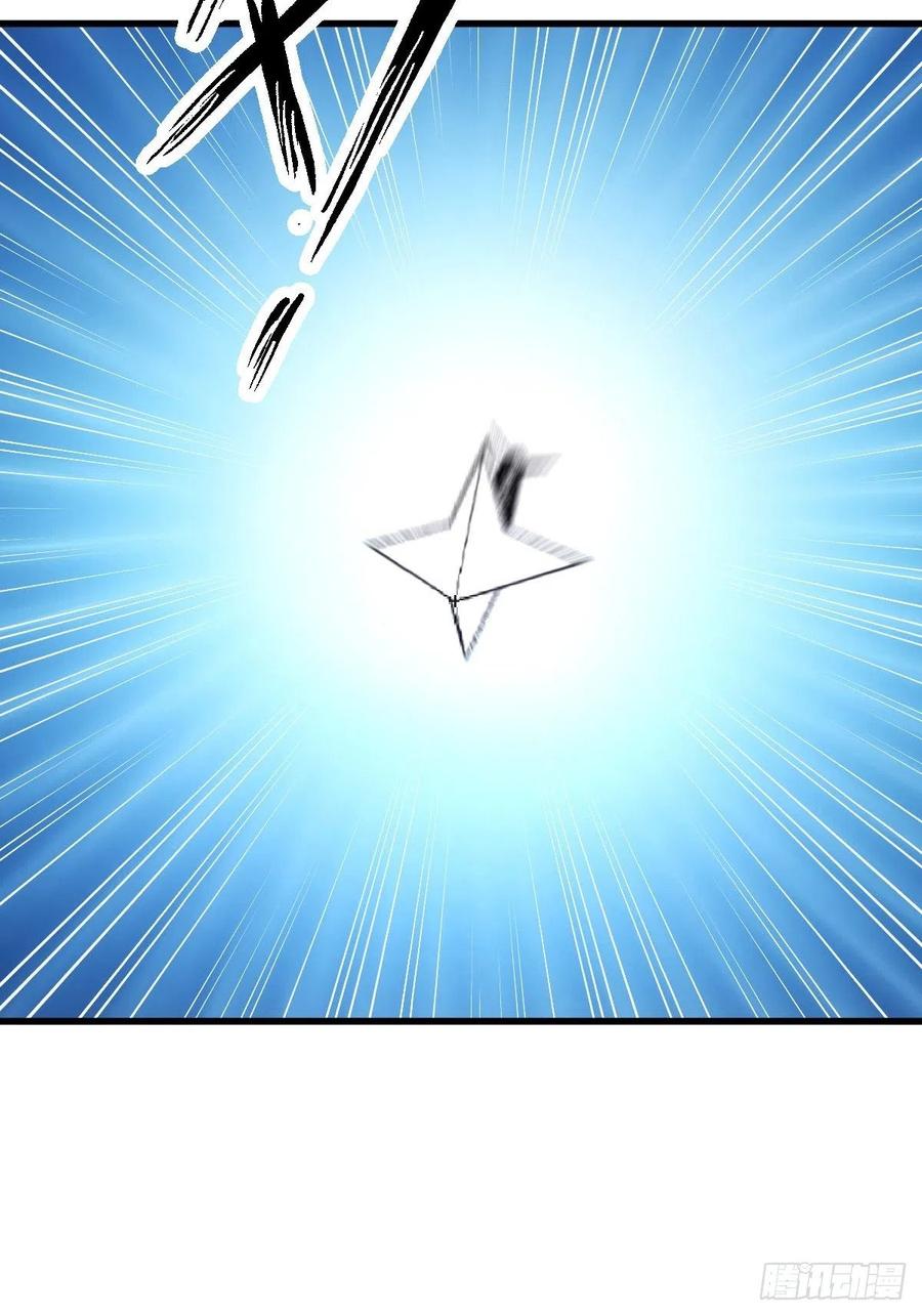 本剑仙绝不吃软饭197话 杀婴