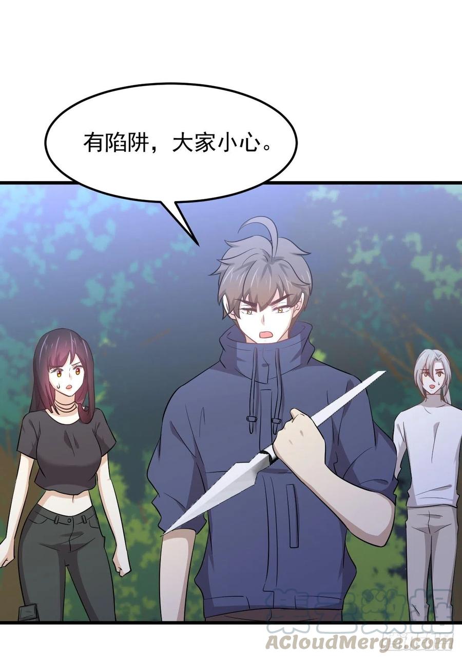 本剑仙绝不吃软饭197话 杀婴