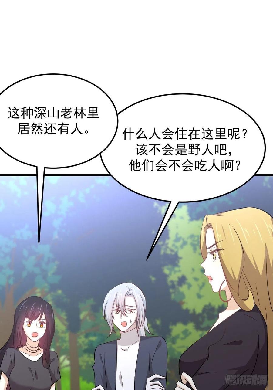 本剑仙绝不吃软饭197话 杀婴