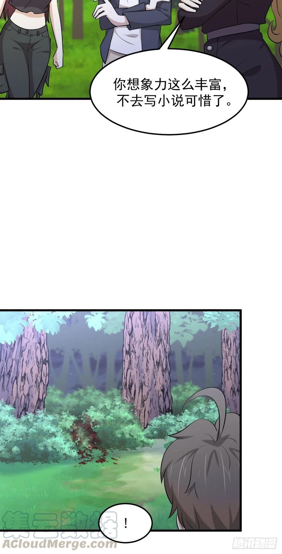 本剑仙绝不吃软饭197话 杀婴