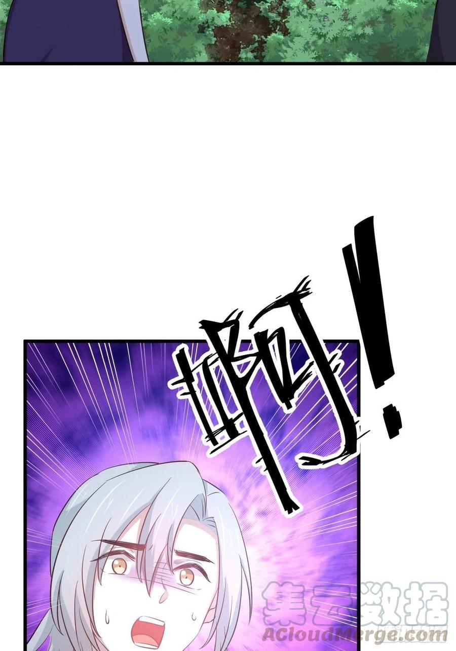 本剑仙绝不吃软饭197话 杀婴