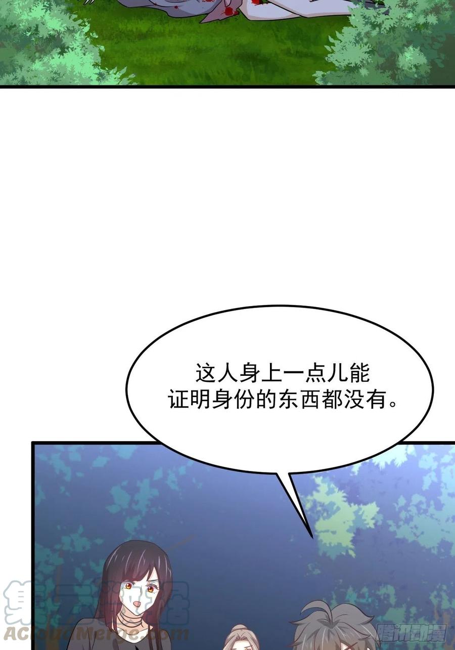 本剑仙绝不吃软饭197话 杀婴