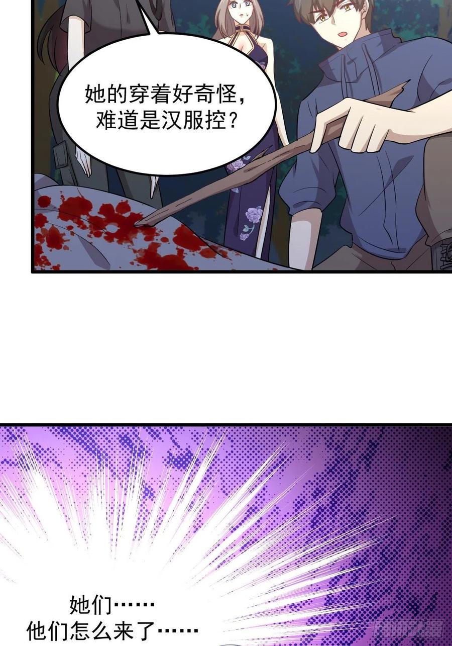 本剑仙绝不吃软饭197话 杀婴