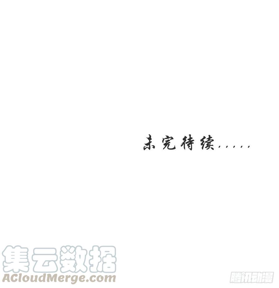 本剑仙绝不吃软饭197话 杀婴