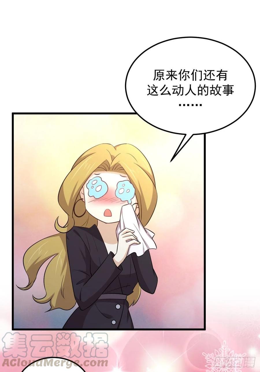 本剑仙绝不吃软饭197话 杀婴