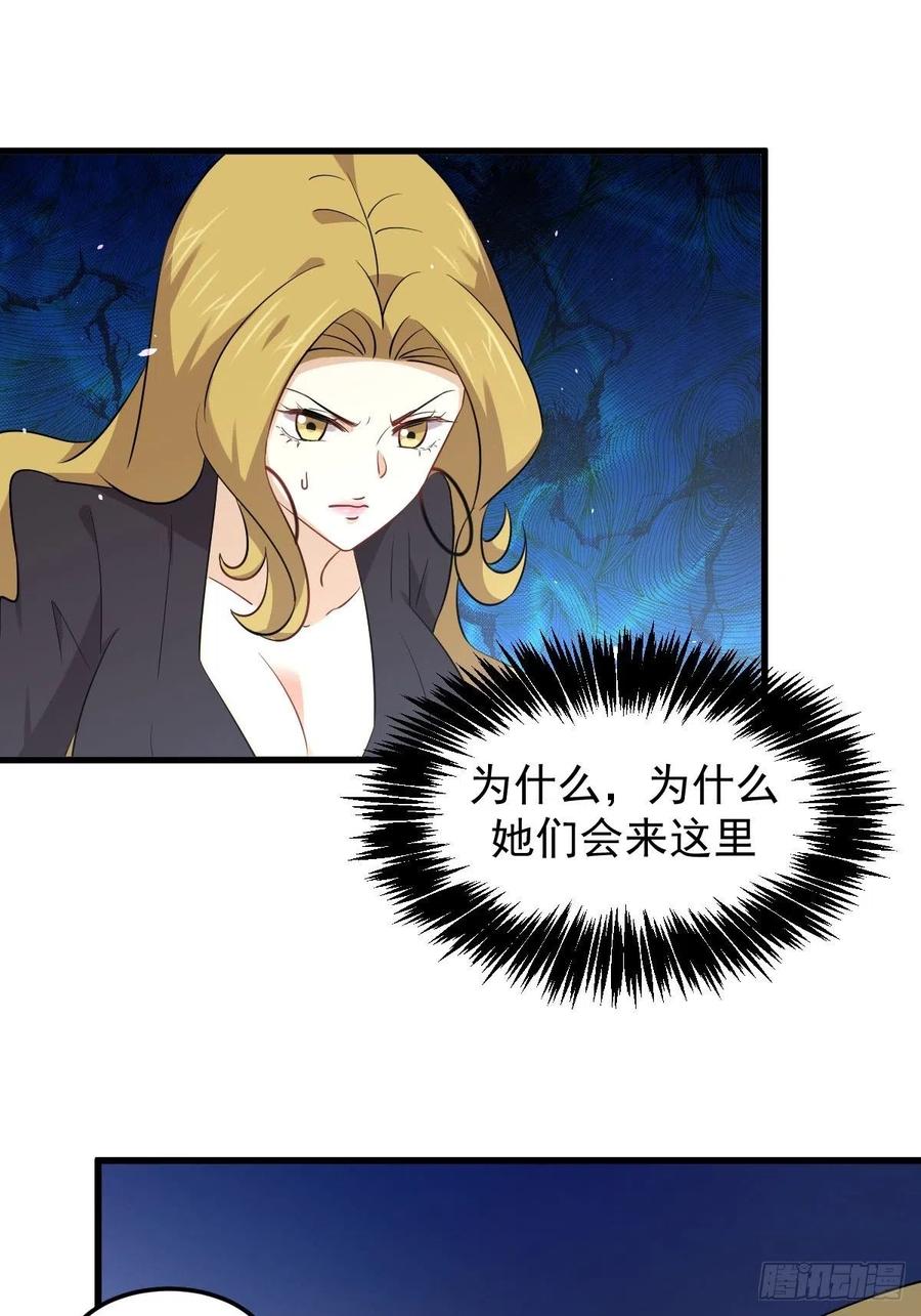 本剑仙绝不吃软饭198话 最年轻的化境武者