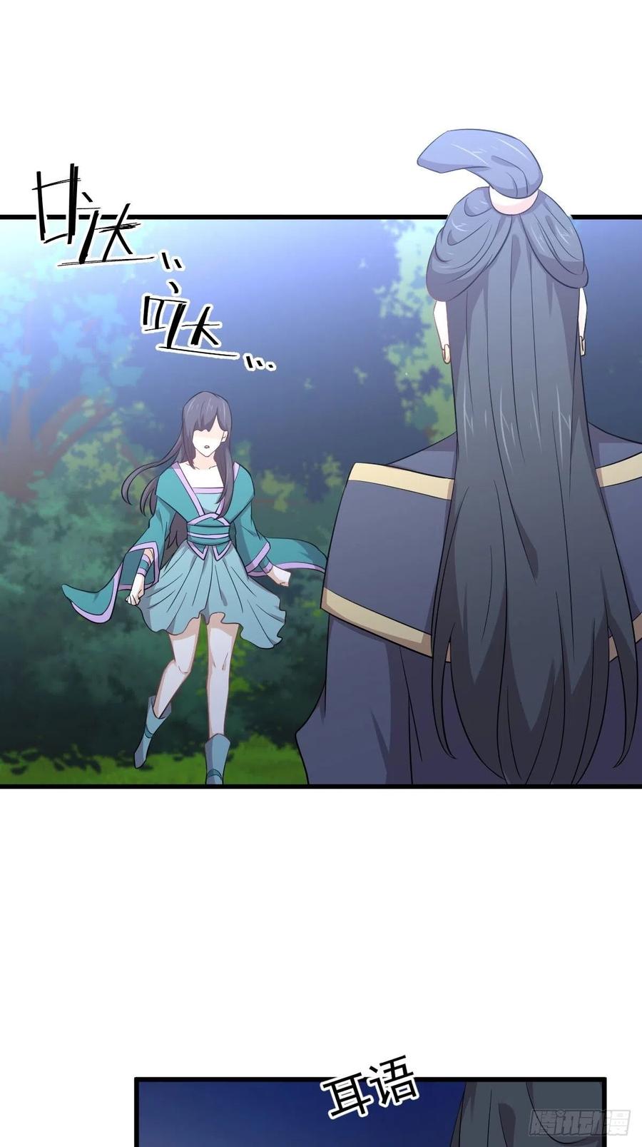 本剑仙绝不吃软饭198话 最年轻的化境武者