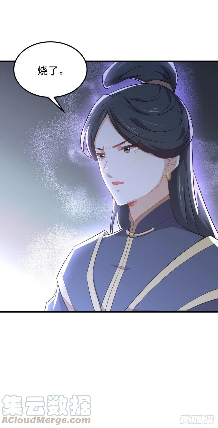 本剑仙绝不吃软饭198话 最年轻的化境武者