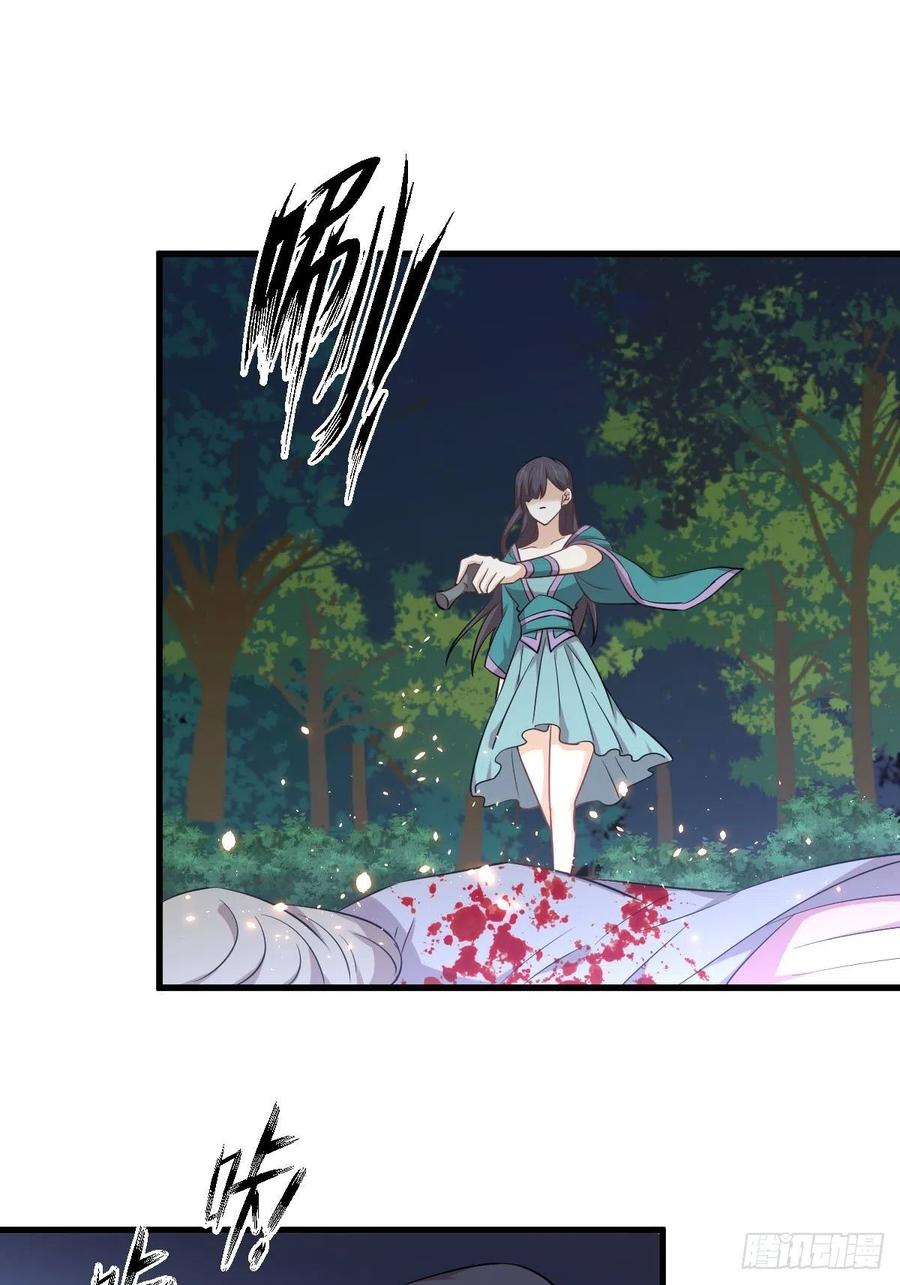 本剑仙绝不吃软饭198话 最年轻的化境武者