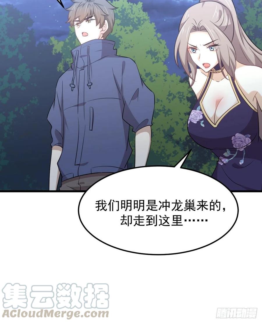 本剑仙绝不吃软饭198话 最年轻的化境武者