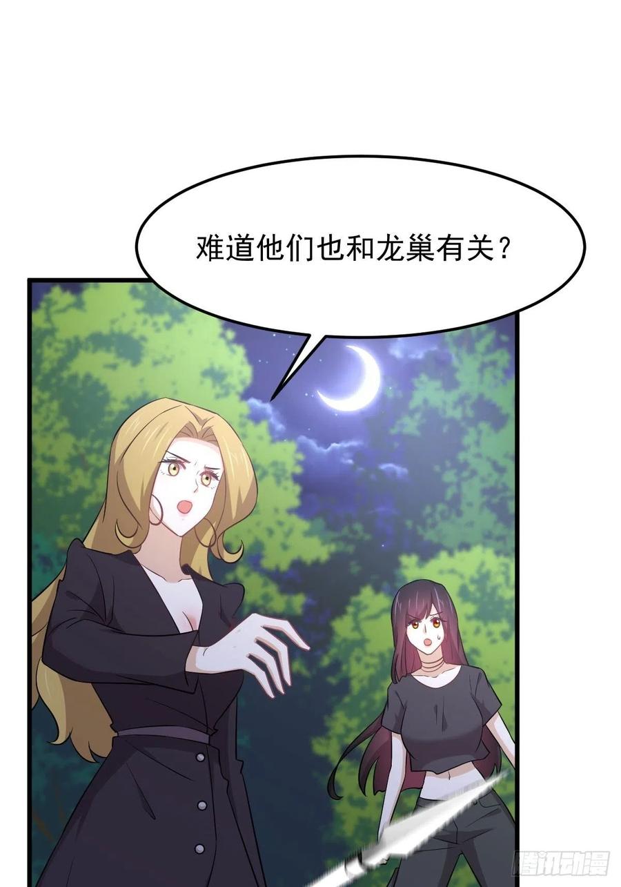 本剑仙绝不吃软饭198话 最年轻的化境武者