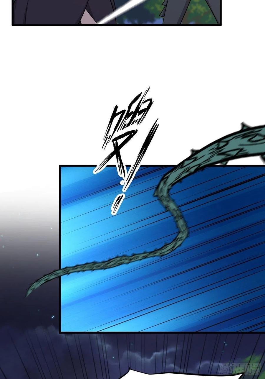 本剑仙绝不吃软饭198话 最年轻的化境武者