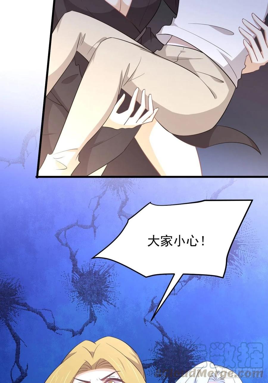 本剑仙绝不吃软饭198话 最年轻的化境武者