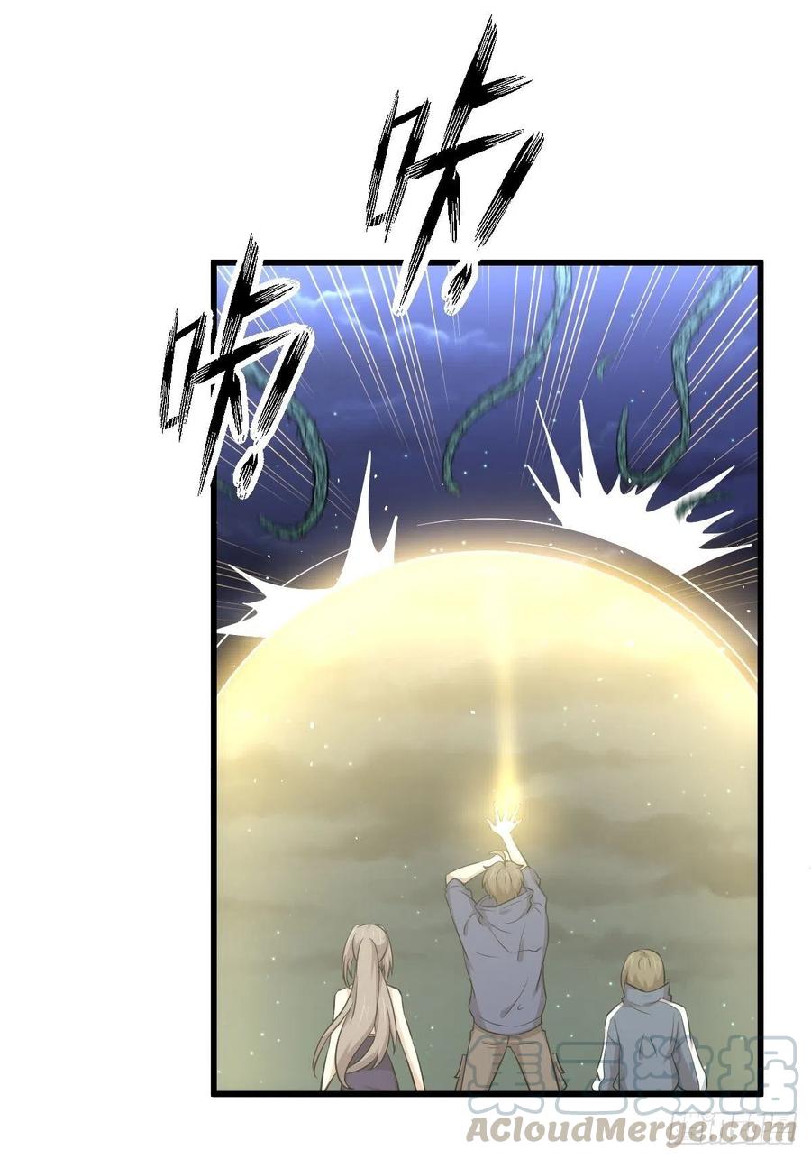 本剑仙绝不吃软饭198话 最年轻的化境武者