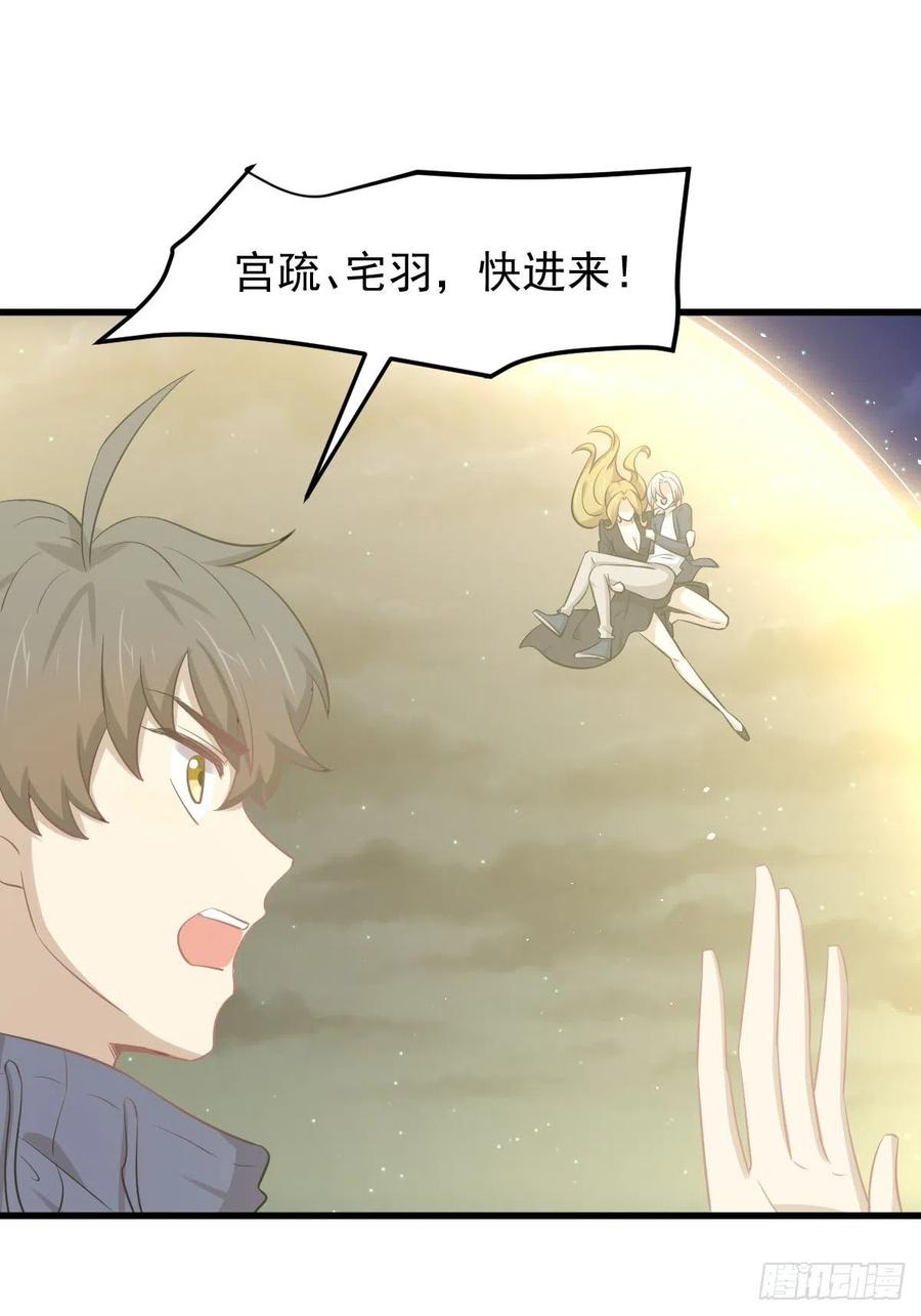 本剑仙绝不吃软饭198话 最年轻的化境武者