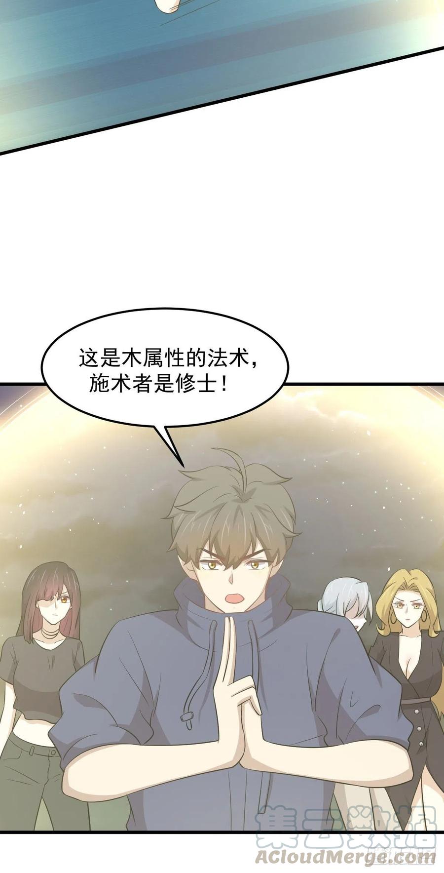 本剑仙绝不吃软饭198话 最年轻的化境武者