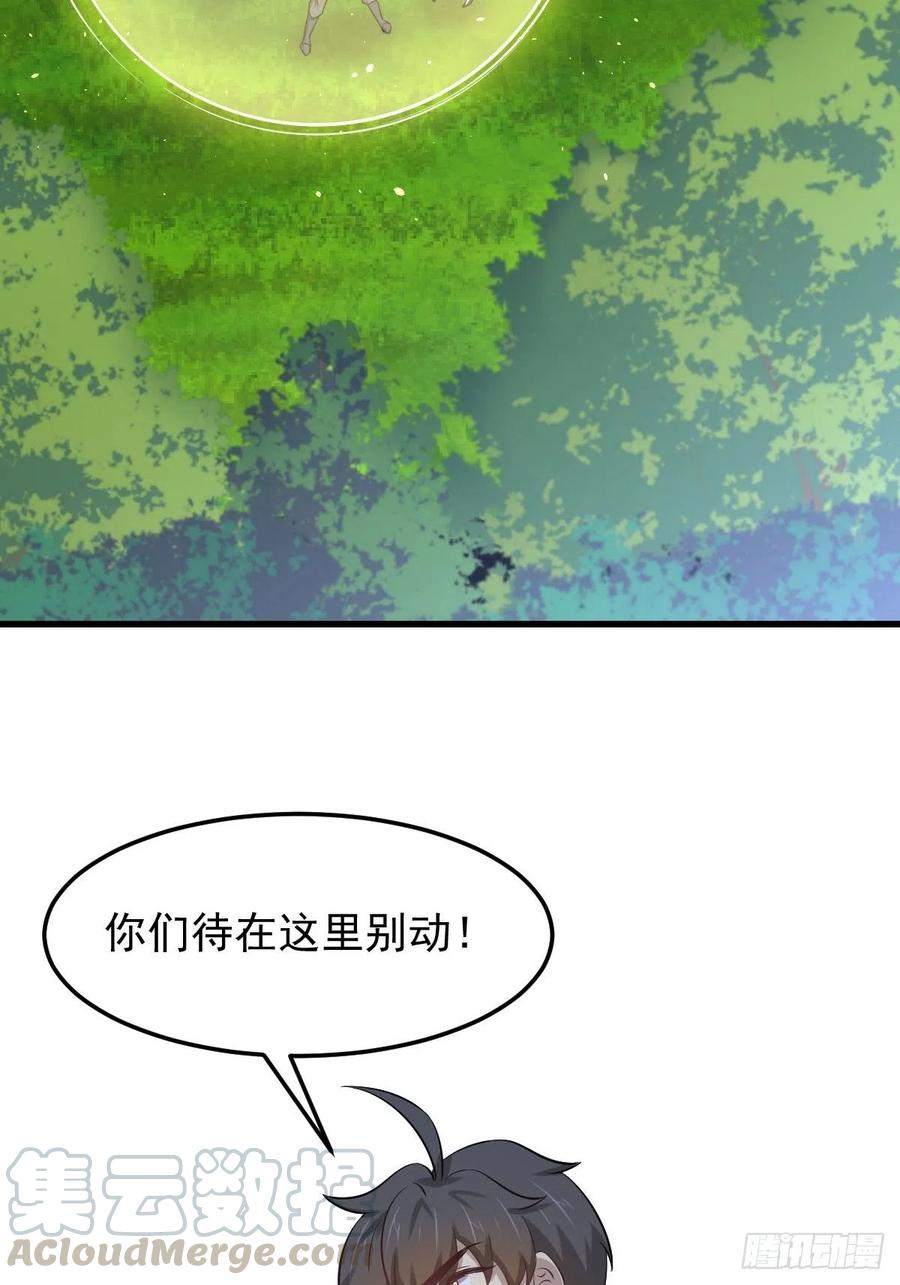 本剑仙绝不吃软饭198话 最年轻的化境武者