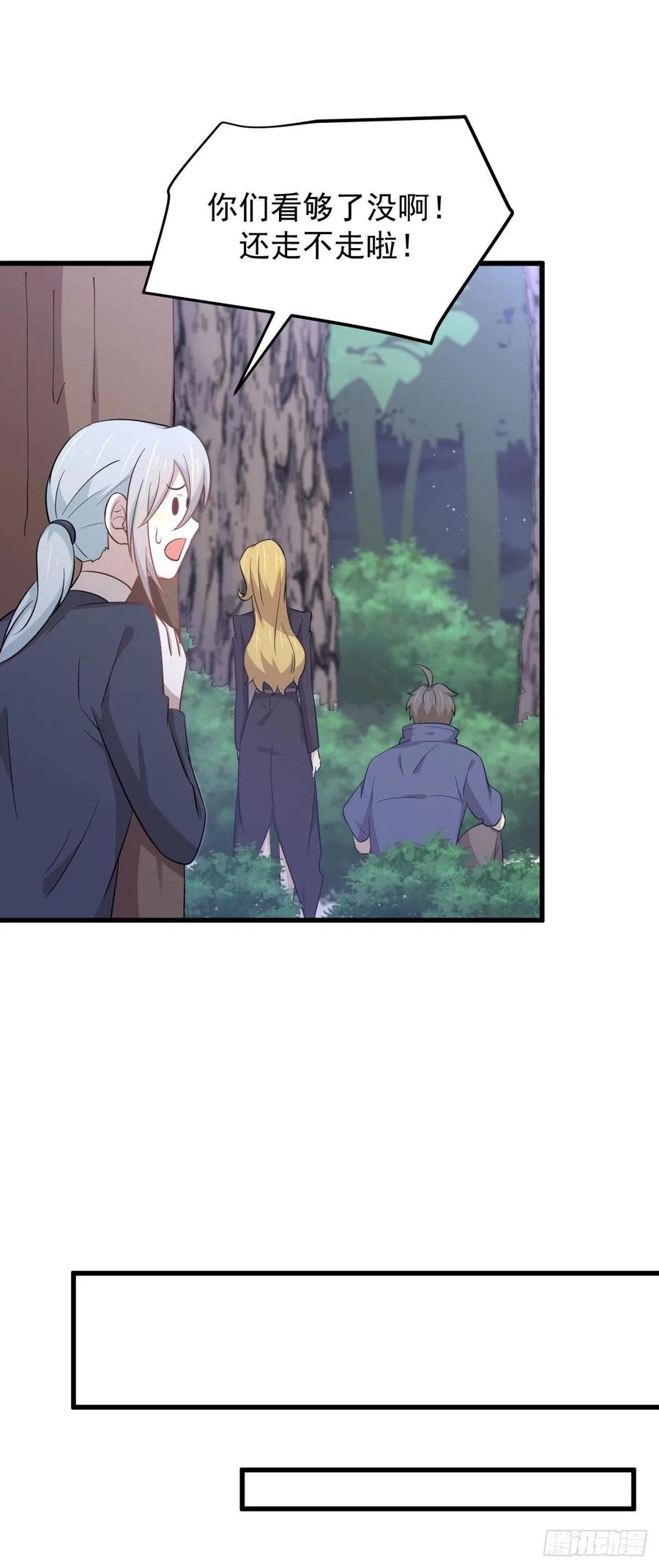 本剑仙绝不吃软饭198话 最年轻的化境武者