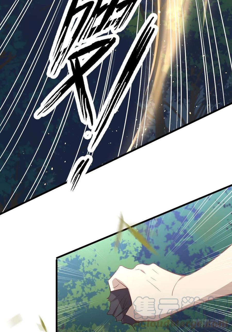 本剑仙绝不吃软饭198话 最年轻的化境武者