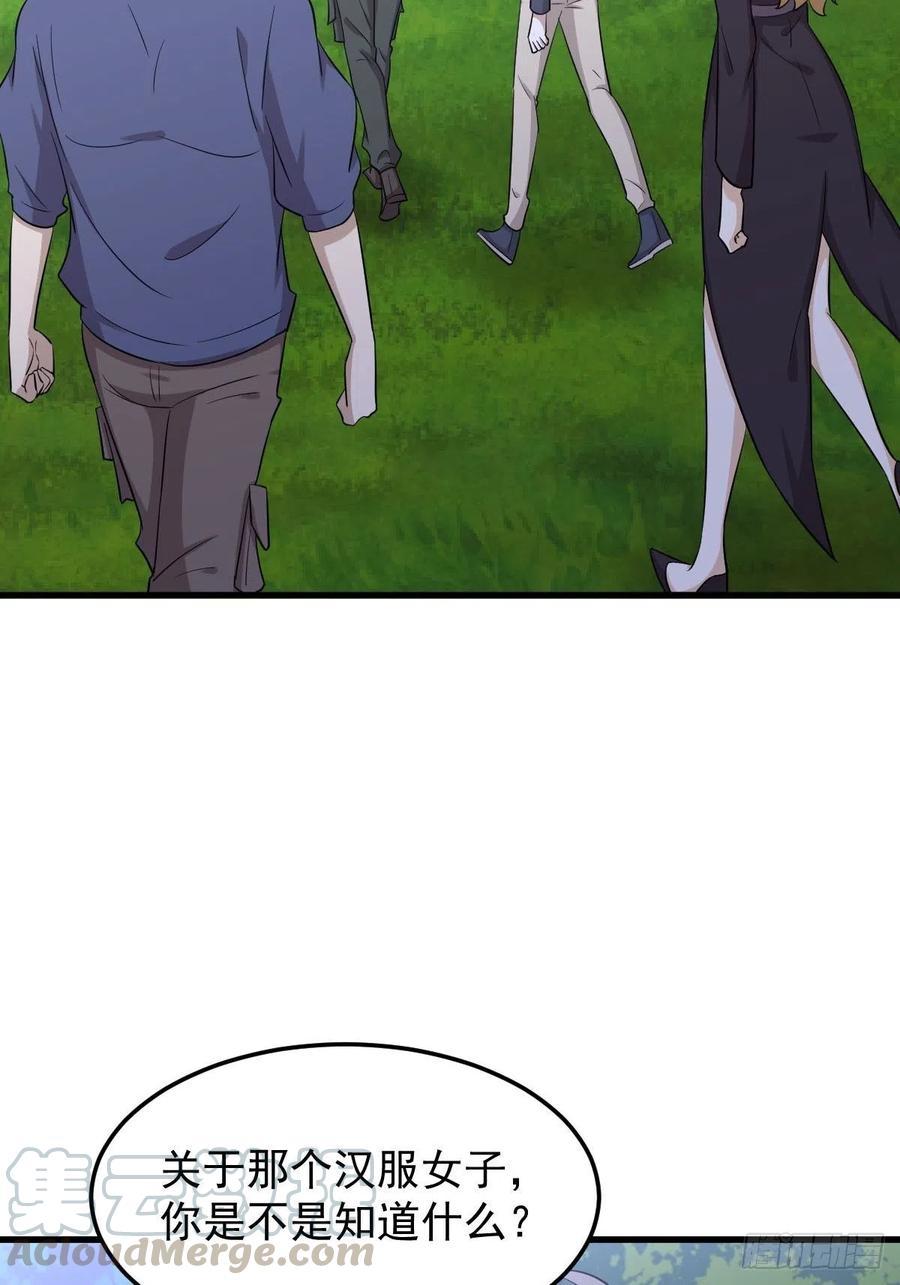 本剑仙绝不吃软饭198话 最年轻的化境武者