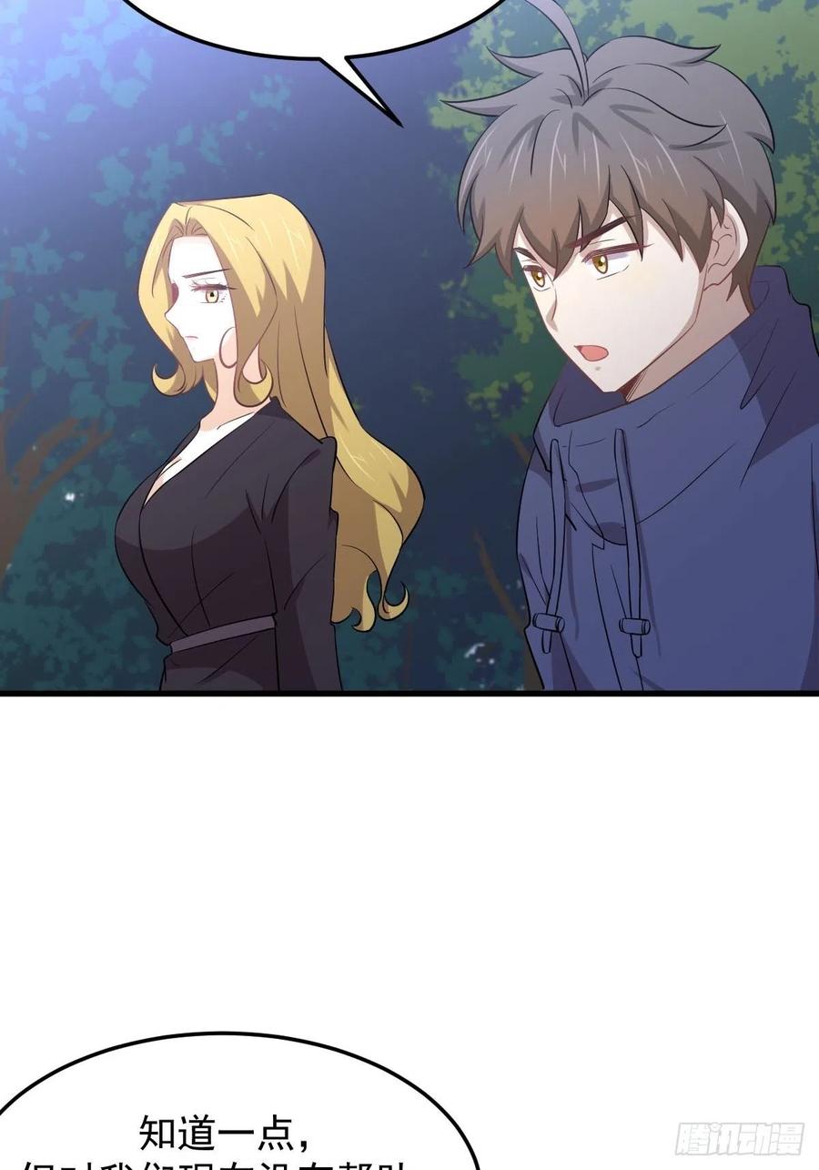 本剑仙绝不吃软饭198话 最年轻的化境武者