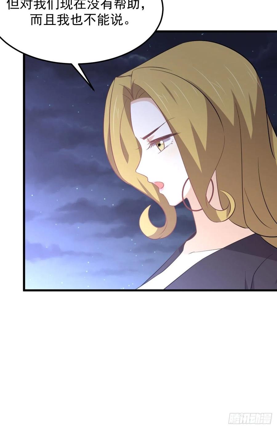 本剑仙绝不吃软饭198话 最年轻的化境武者