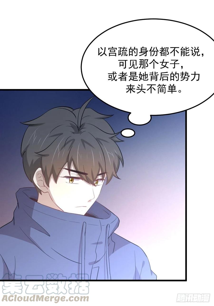 本剑仙绝不吃软饭198话 最年轻的化境武者