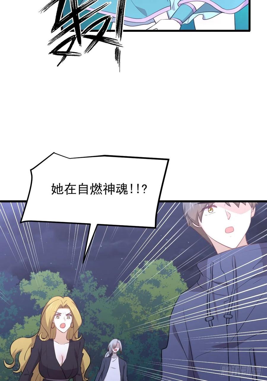 本剑仙绝不吃软饭199话 江中遇险