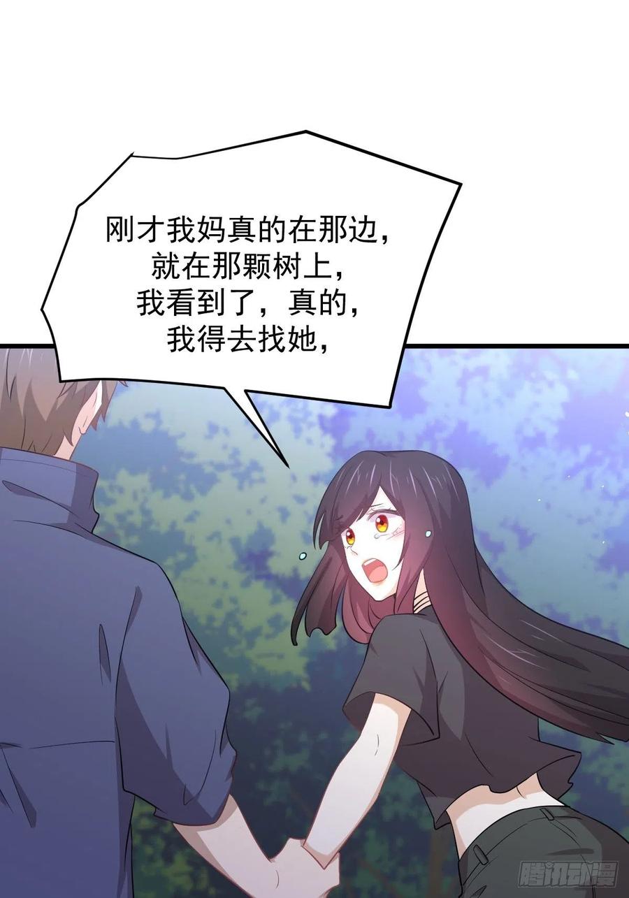 本剑仙绝不吃软饭199话 江中遇险