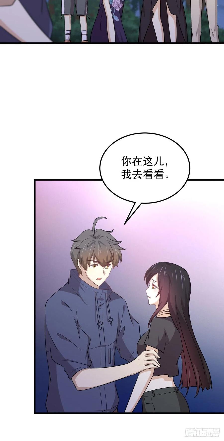 本剑仙绝不吃软饭199话 江中遇险