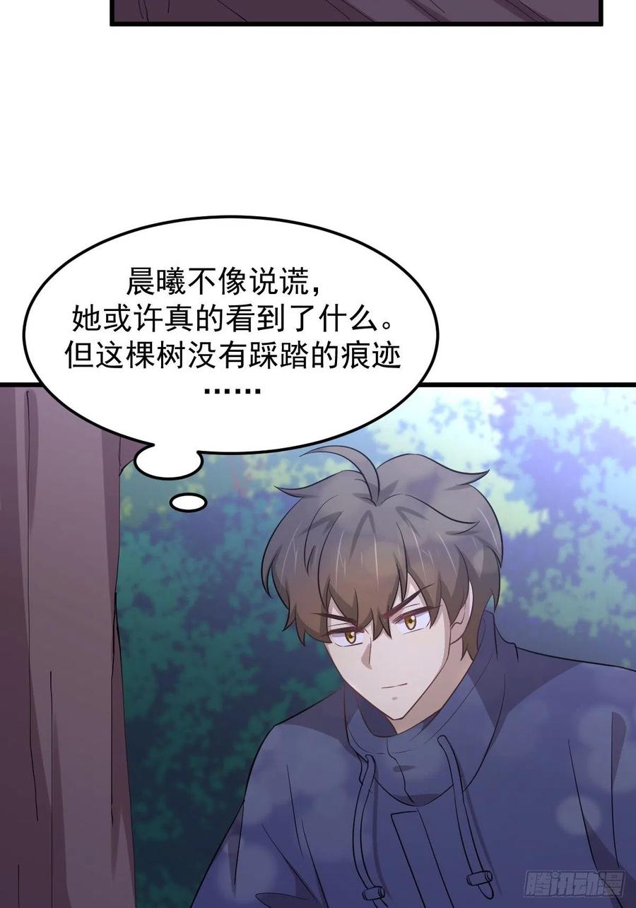 本剑仙绝不吃软饭199话 江中遇险