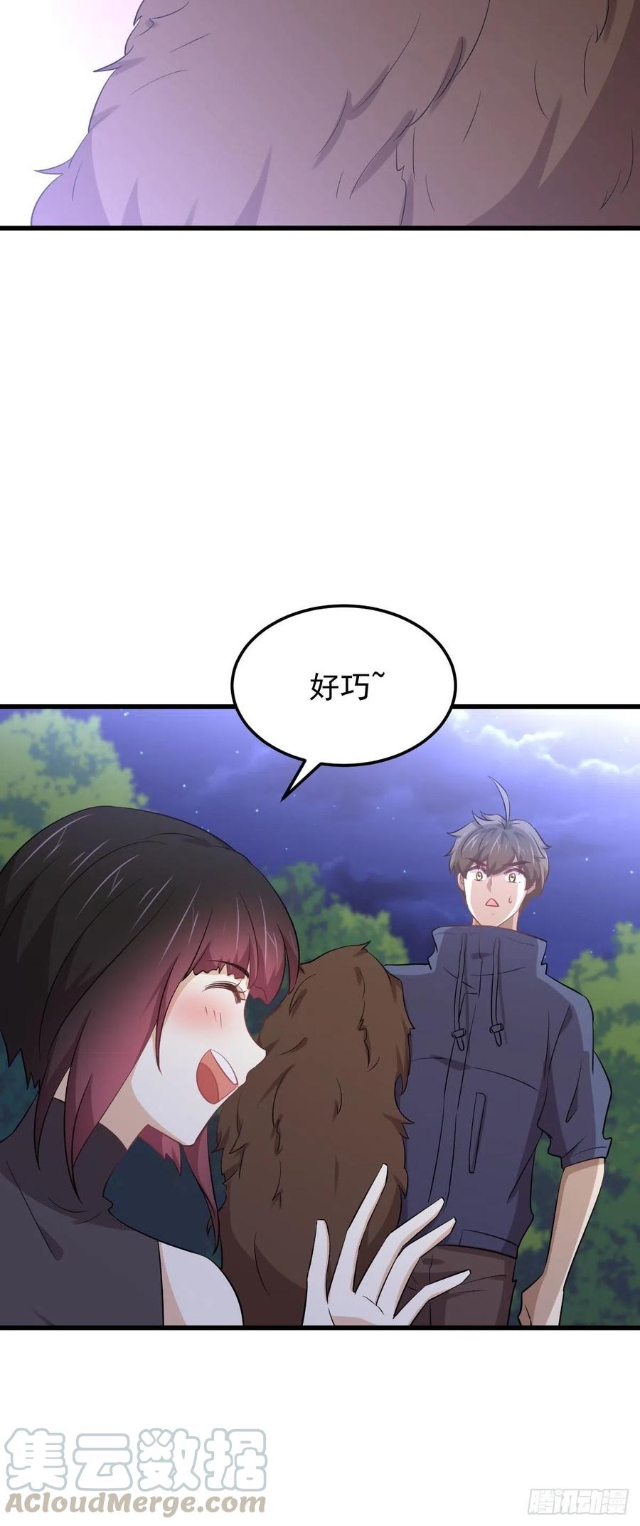 本剑仙绝不吃软饭200话 最后的节点