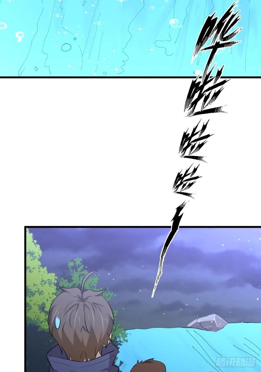 本剑仙绝不吃软饭200话 最后的节点