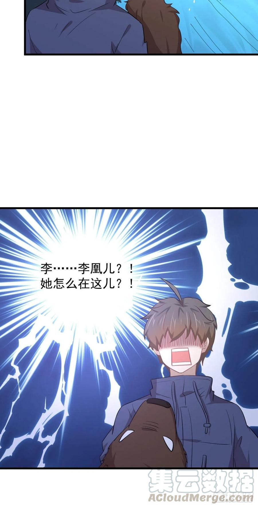 本剑仙绝不吃软饭200话 最后的节点