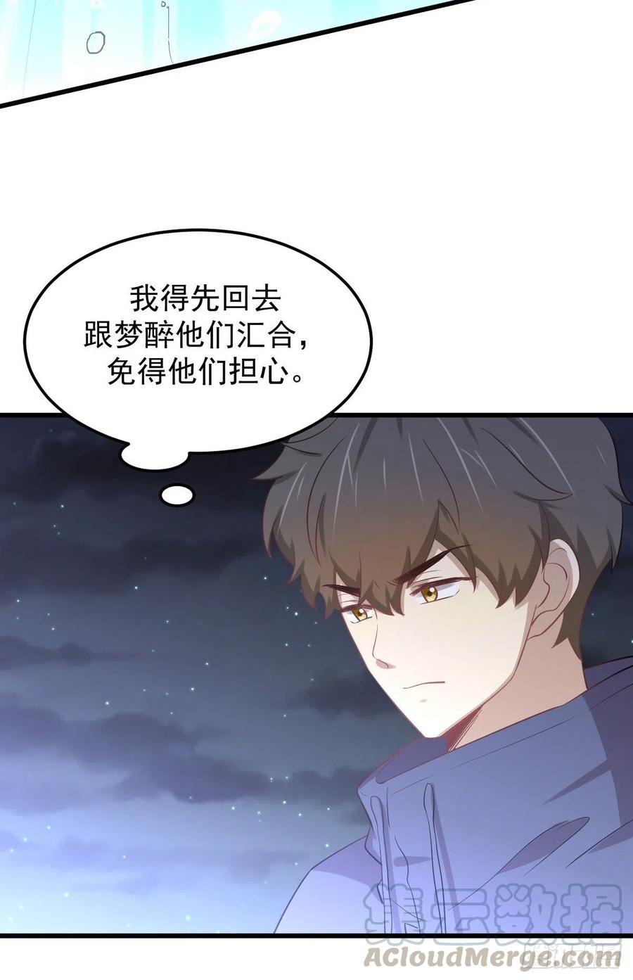 本剑仙绝不吃软饭200话 最后的节点