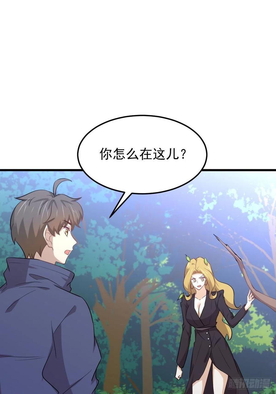 本剑仙绝不吃软饭200话 最后的节点