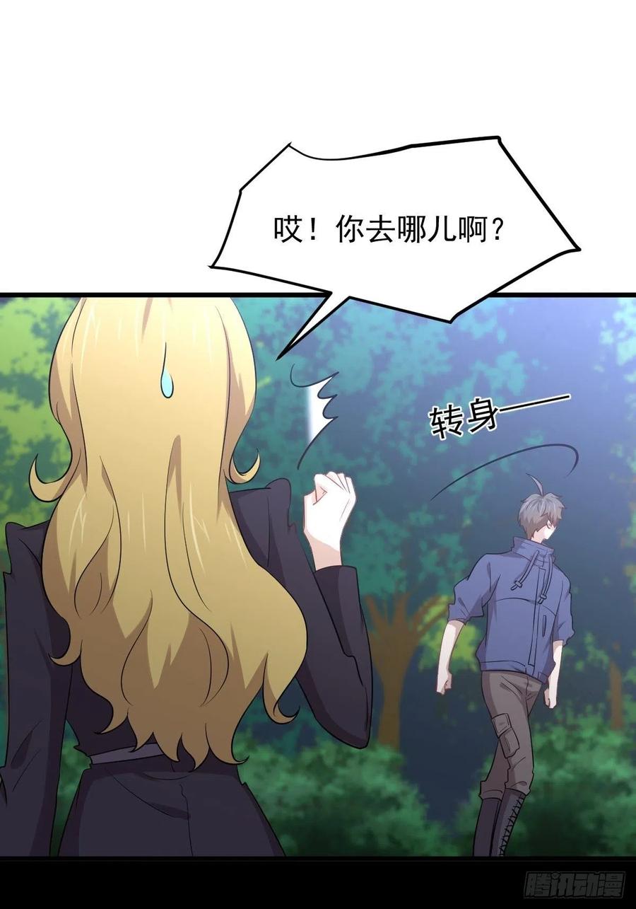 本剑仙绝不吃软饭200话 最后的节点