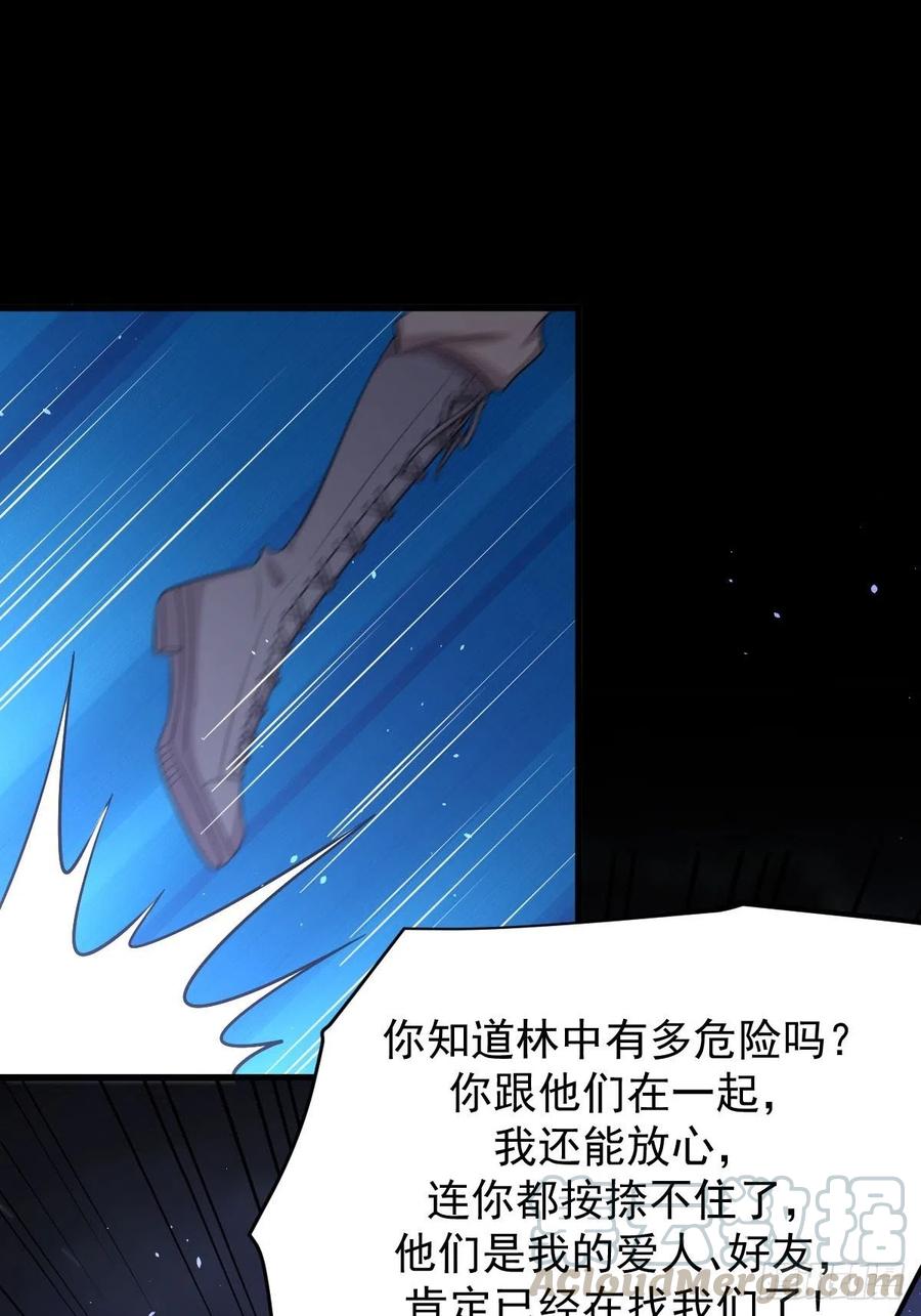 本剑仙绝不吃软饭200话 最后的节点