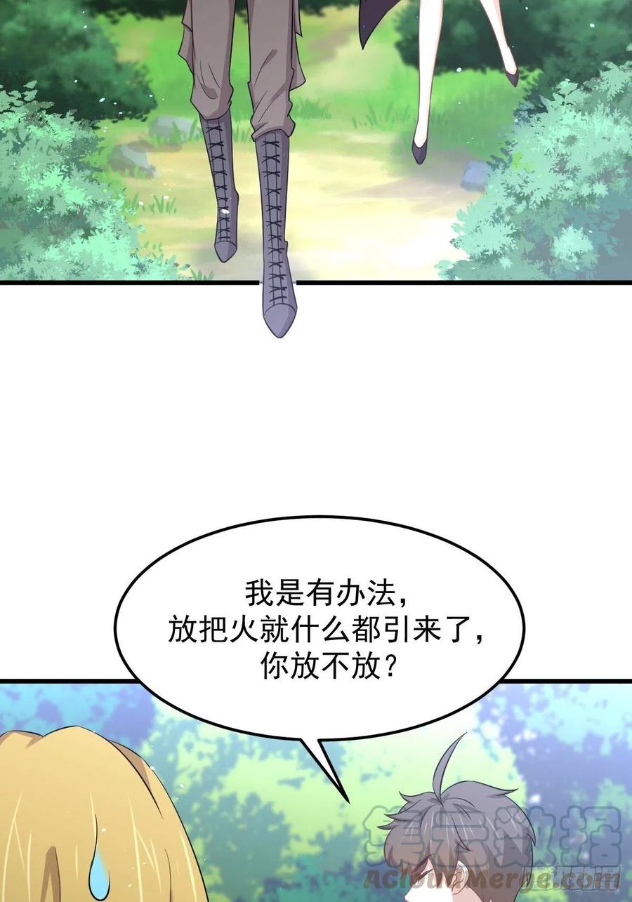 本剑仙绝不吃软饭200话 最后的节点