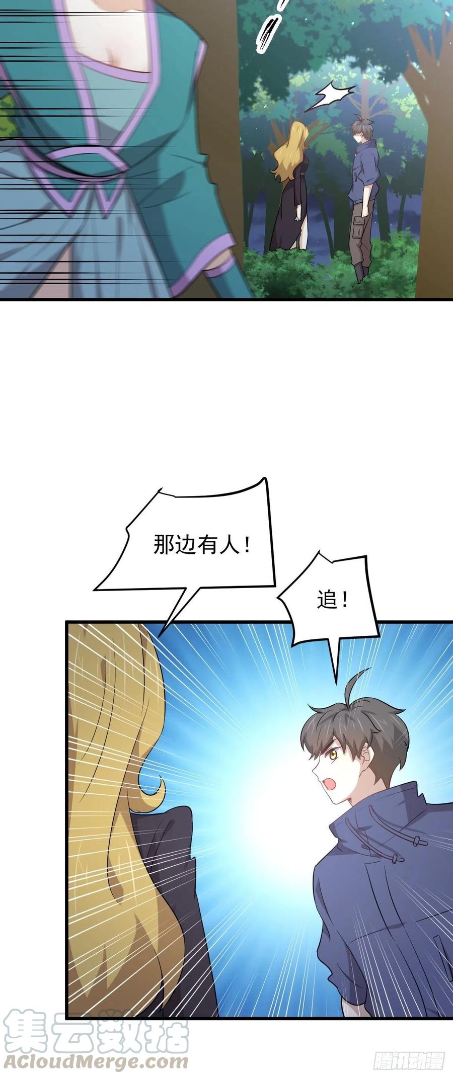 本剑仙绝不吃软饭200话 最后的节点