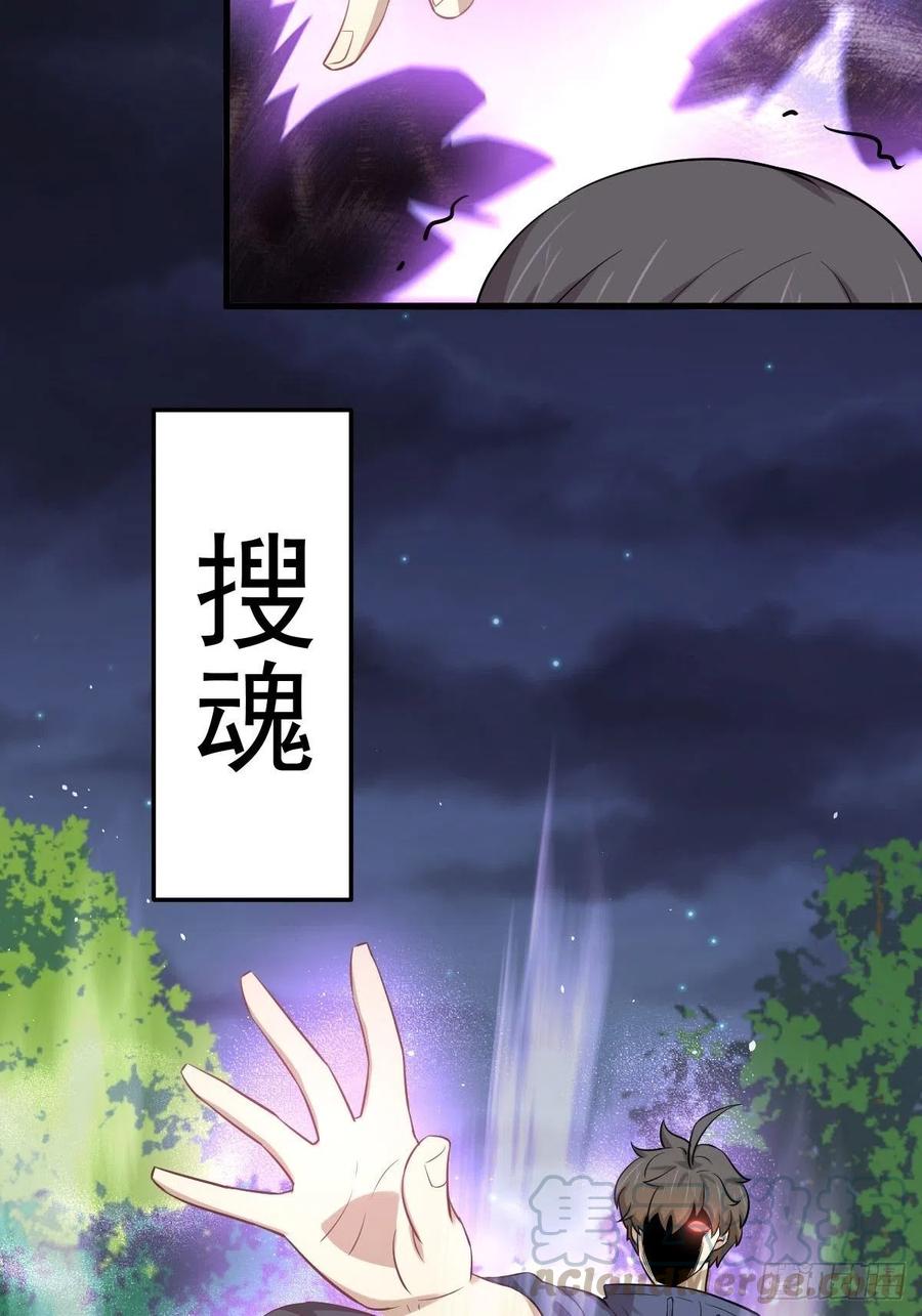 本剑仙绝不吃软饭200话 最后的节点