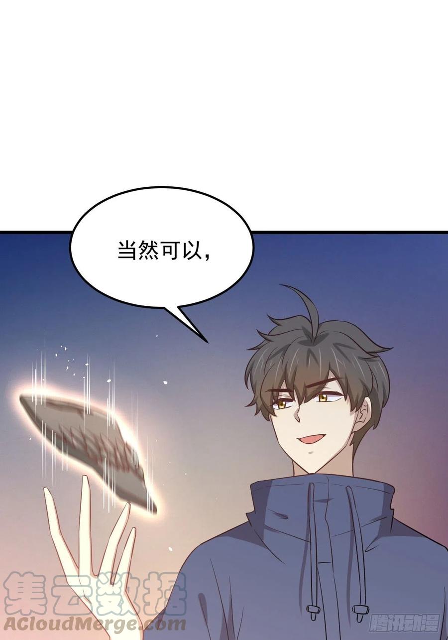 本剑仙绝不吃软饭202话 寻找龙巢