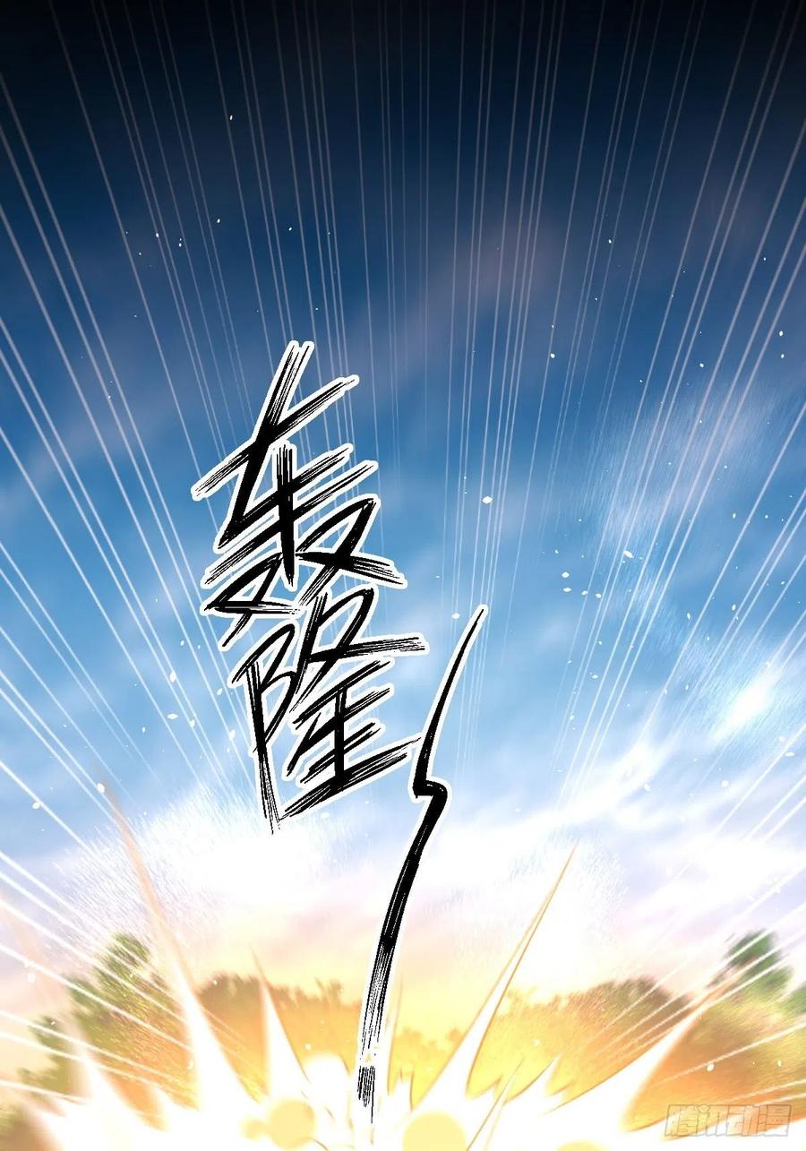 本剑仙绝不吃软饭202话 寻找龙巢