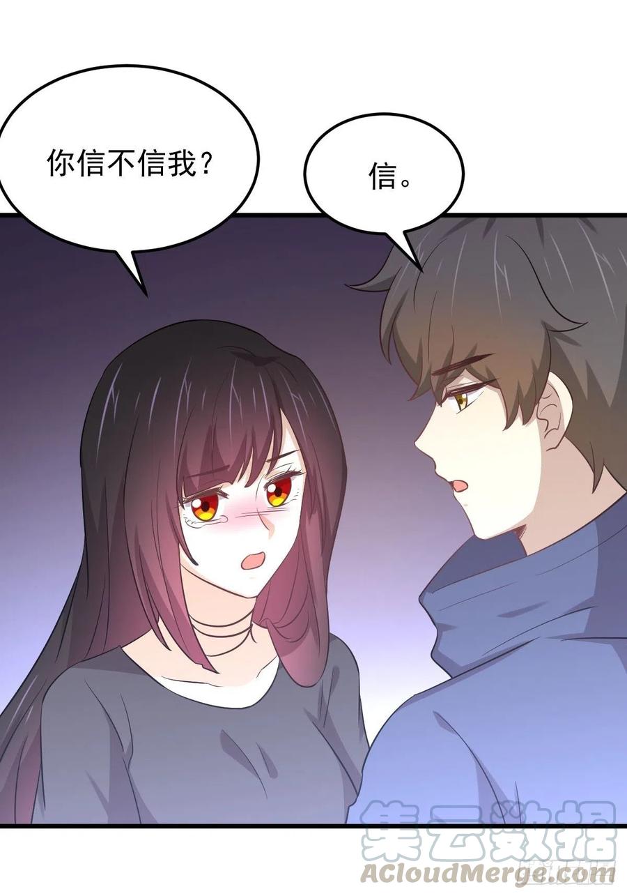 本剑仙绝不吃软饭203话 踏上征程