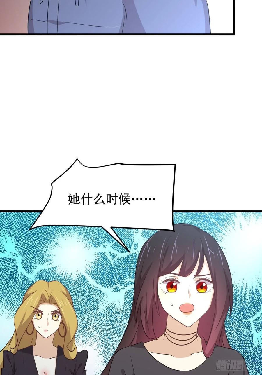 本剑仙绝不吃软饭203话 踏上征程