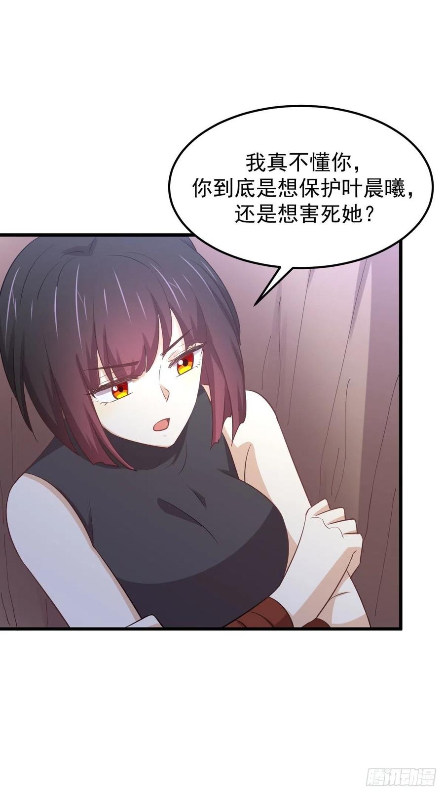 本剑仙绝不吃软饭203话 踏上征程