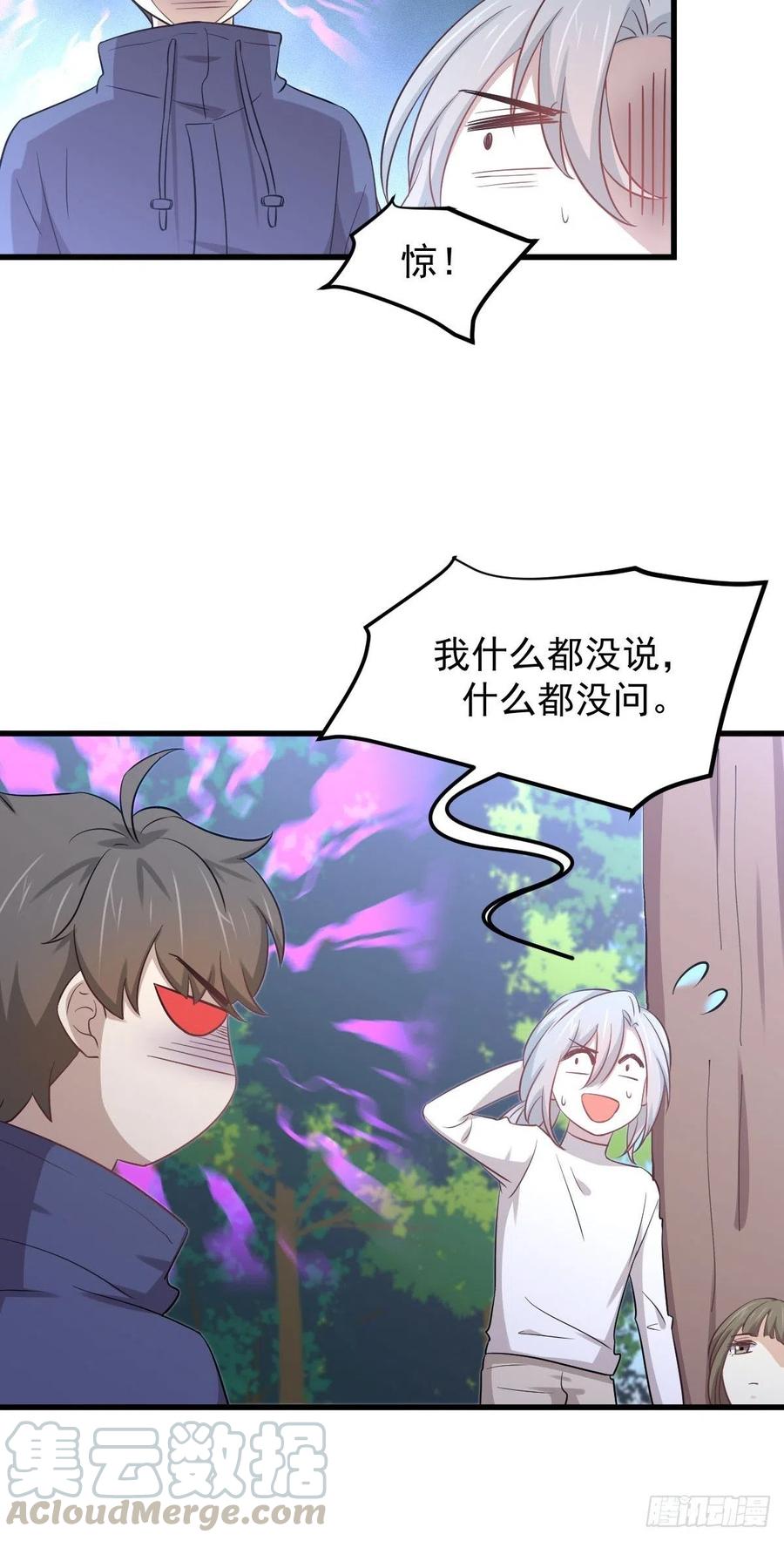 本剑仙绝不吃软饭203话 踏上征程