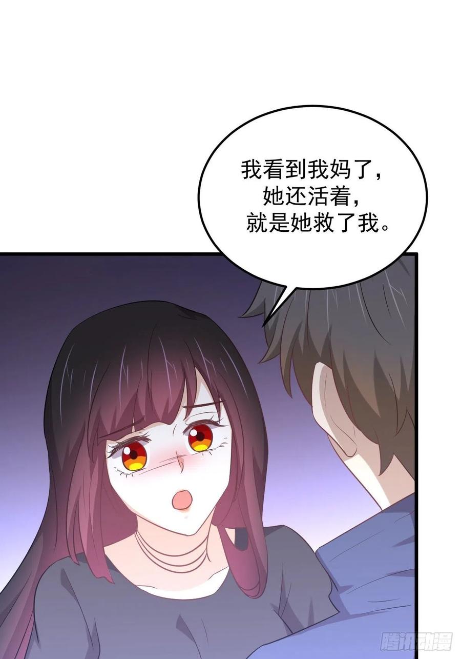 本剑仙绝不吃软饭203话 踏上征程
