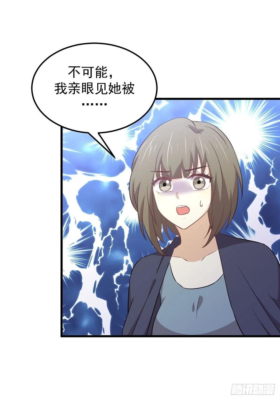 本剑仙绝不吃软饭203话 踏上征程