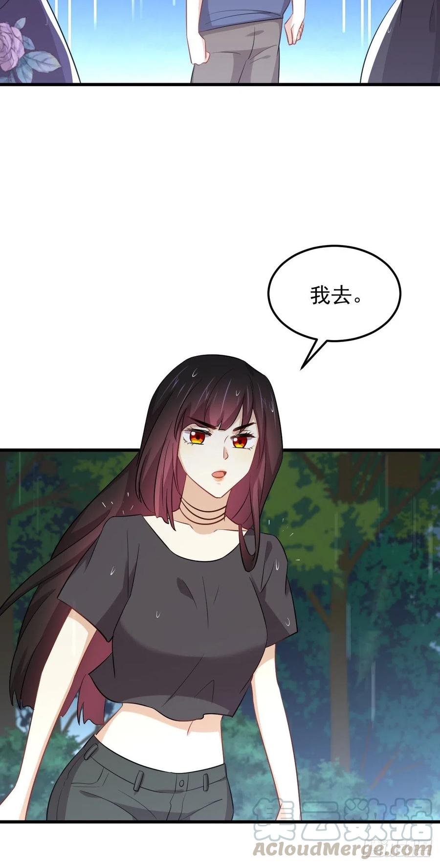 本剑仙绝不吃软饭204话 修道的女子